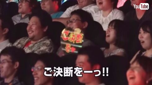 シン・ゴジラ 発声可能上映 ガイド映像