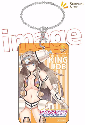 ウルトラ怪獣擬人化計画シリーズ キングジョー ウルトラセブン フィギュア