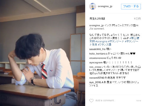 坂口健太郎さん