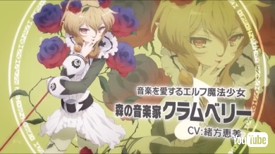 確かに魔法少女ですわ