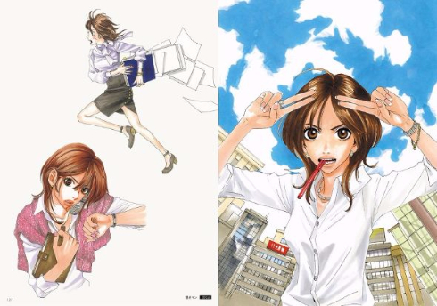 安野モヨコ　働きマン