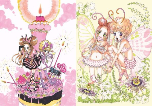 安野モヨコ　シュガシュガルーン