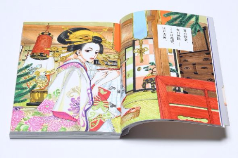 安野モヨコ　画集