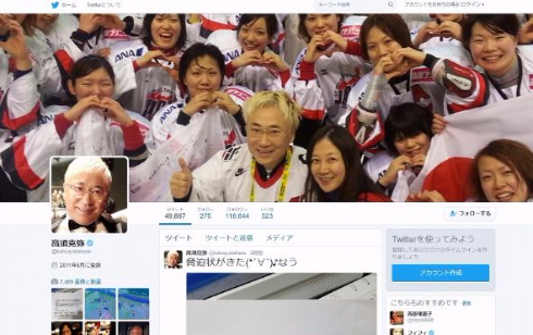 高須院長　Twitter