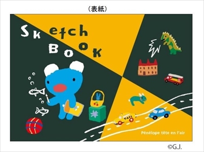 ペネロペ　フレーム切手セット