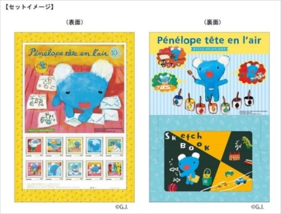 ペネロペ　フレーム切手セット