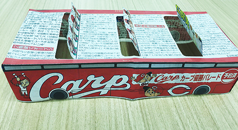 広島東洋カープ