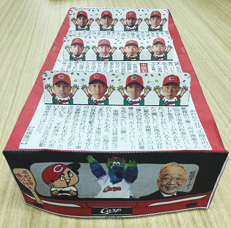 広島東洋カープ