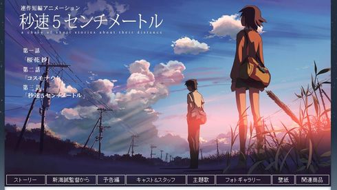 アニメ聖地巡礼絵画⑤ 君の名は　水彩画＋塗り絵用2枚　額縁25㎝×34㎝　背景画 新海誠監督が生出演する「君の名は。」特番、LINE LIVEで 「秒速