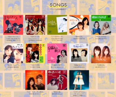 ジャンル、世代を超えた女性アーティストがザ・ピーナッツの名曲をカバー