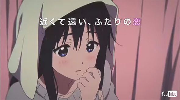 たまこラブストーリー