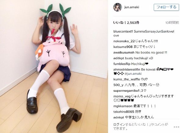 天木じゅん　八九寺真宵