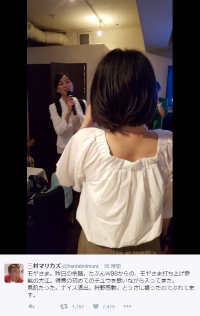 大江アナ　狩野アナ