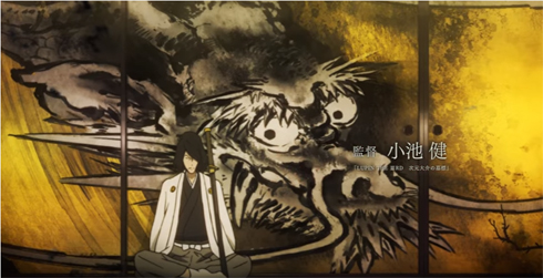 LUPIN THE IIIRD 血煙の石川五ェ門