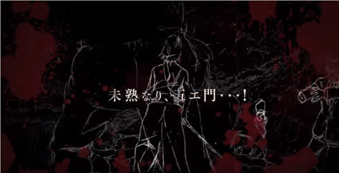 LUPIN THE IIIRD 血煙の石川五ェ門