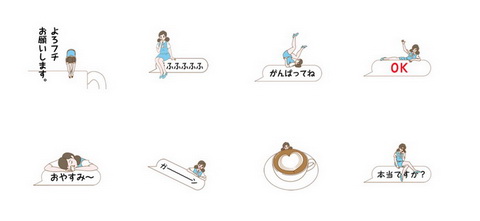 コップのフチ子