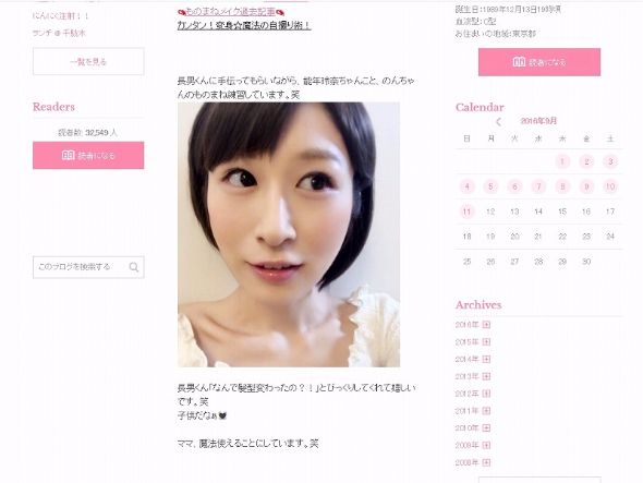 おかものまり　能年玲奈