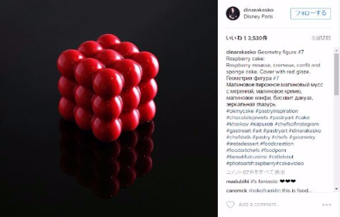 デザート 建築 幾何学 ケーキ