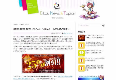 広島カープ 優勝 同人印刷所 フェア セール