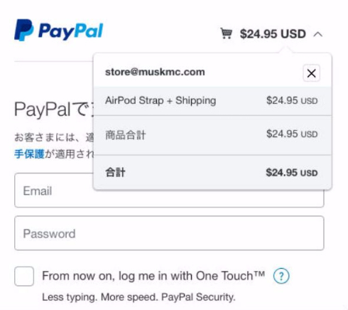 AirPod Strap支払い画面