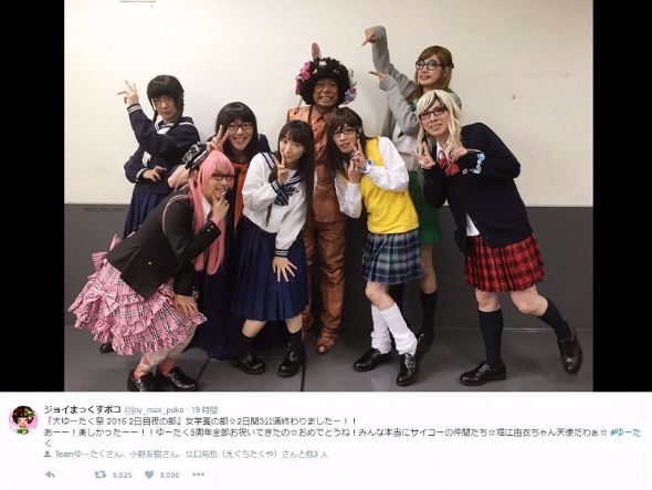 杉田智和　女装