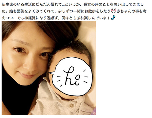 9月1日にはInstagramも開設した安達さん