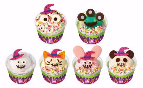 サーティワン　ハロウィン　アイスクリーム