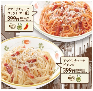メニュー