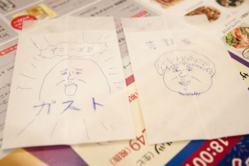 やしろあずき先生の落書き