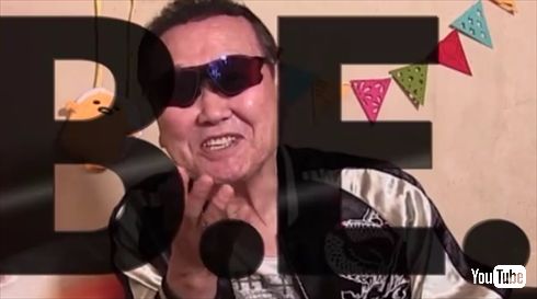板東英二YouTuber