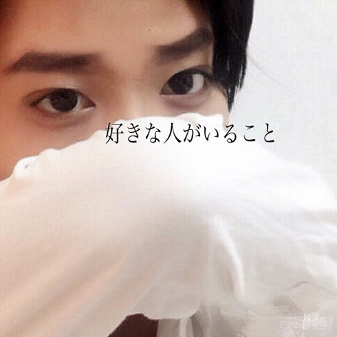 ざわちん ものまねメーク 野村周平