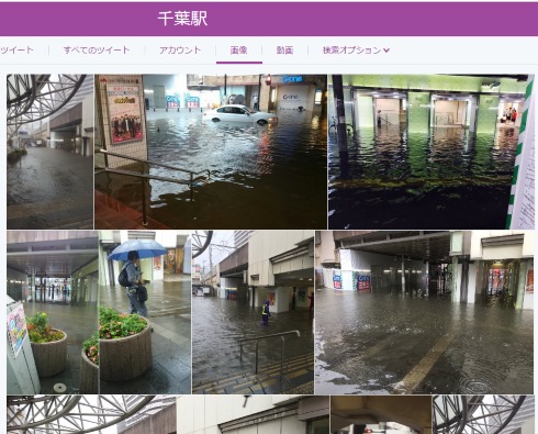 千葉駅