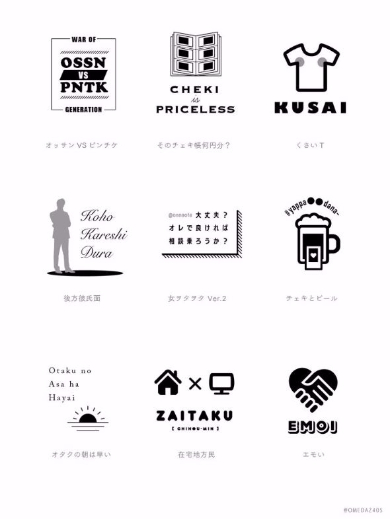 アイドルオタク ロゴ Twitter