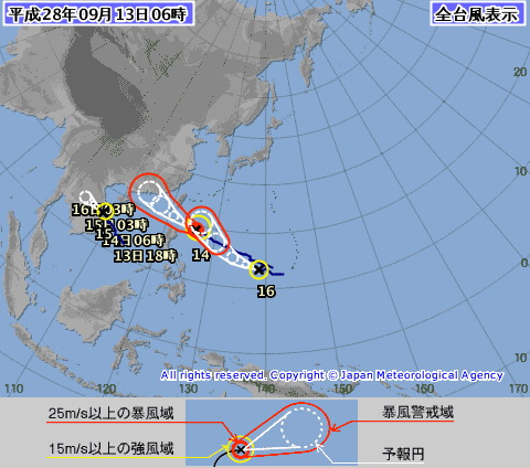 台風