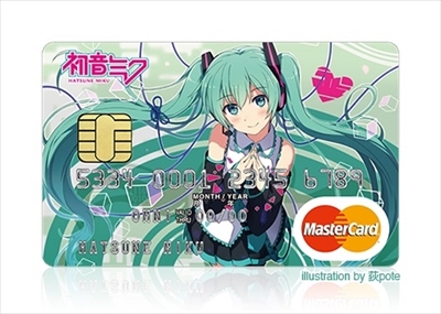 初音ミククレジットカード