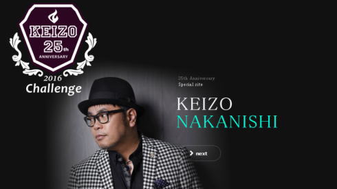 ジャパネット圭三