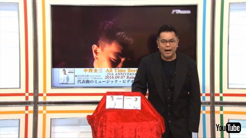 ジャパネット圭三