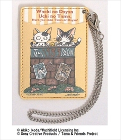 タマ×ダヤン　コラボ