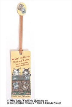 タマ×ダヤン　コラボ