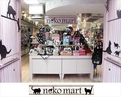 タマ×ダヤン　コラボ