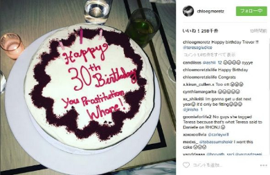 クロエ・モレッツが投稿した兄のバースデーケーキ