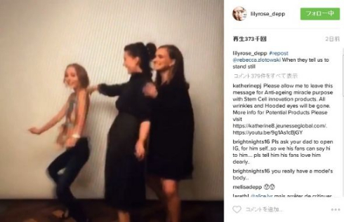 リリー・ローズ・デップ、レベッカ・ズロトヴスキ、ナタリー・ポートマン