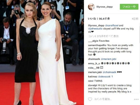 リリー・ローズ・デップとナタリー・ポートマン