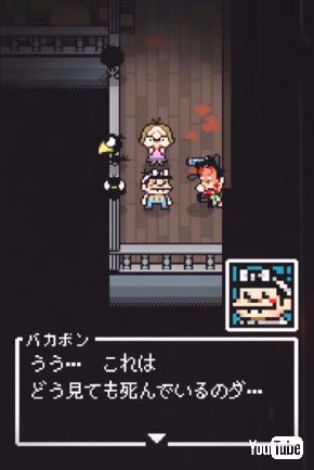 天才バカボン バイオハザード コラボ バカハザ 東京ゲームショウ 2016