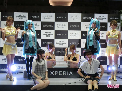 Xperia