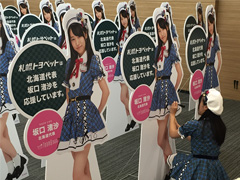 坂口渚沙　直筆サイン　ポストカード　 チーム8 サマーグッズ2020 AKB48 坂口渚沙】7/7(木) 発売『IDOL AND READ 031』 | AKB48 Official