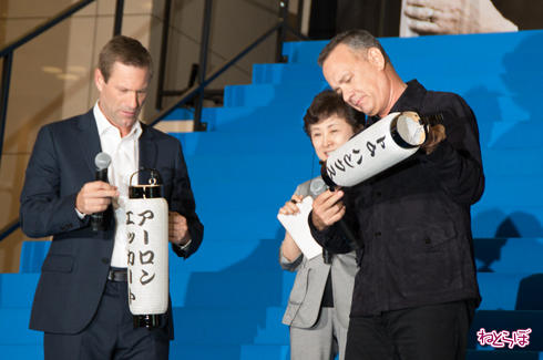 ハドソン川の奇跡 ジャパンプレミア トム・ハンクス アーロン・エッカート 見る