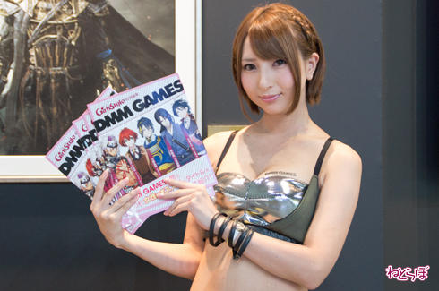 DMM GAMES コンパニオン