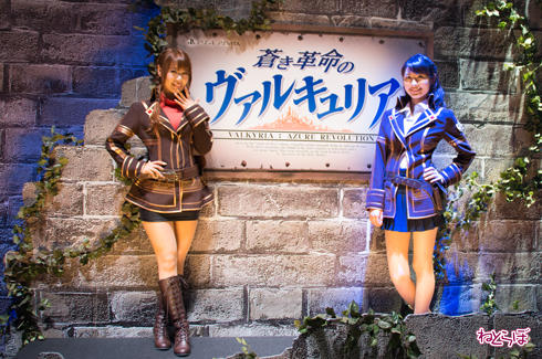 セガゲームス コンパニオン 蒼き革命のヴァルキュリア