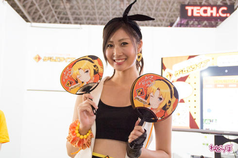 ゲームドライブ コンパニオン アップ